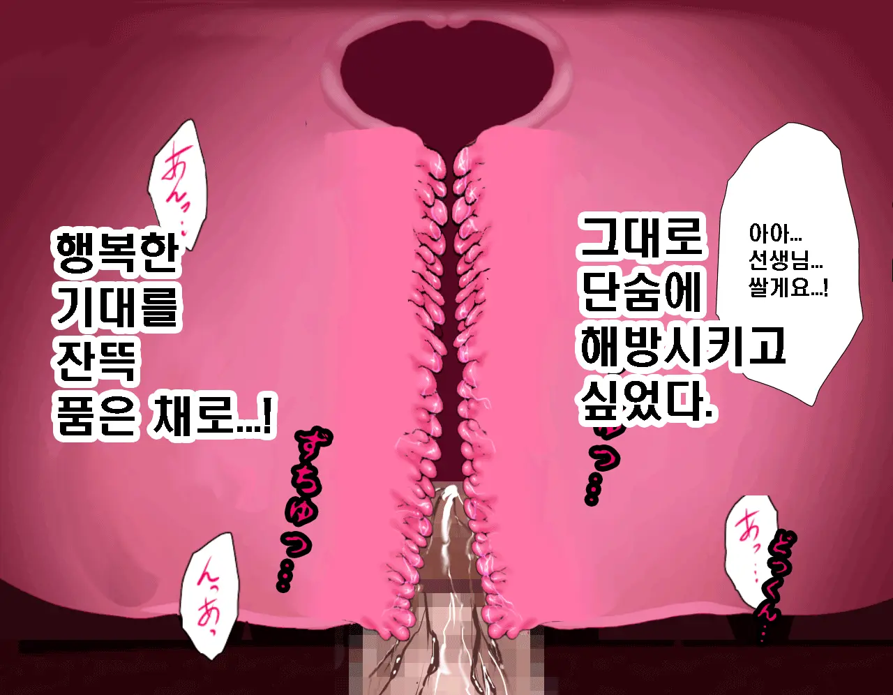 Saimin Seikyouiku 6 | 최면성교육 제6화